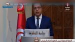 المشيشي : 