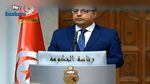  المشيشي : 