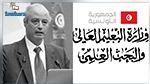  وزارة التعليم العالي تنعى الاكاديمي المنصف ونّاس
