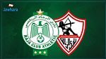 دوري ابطال افريقيا: الزمالك يلاقي الاهلي في النهائي 