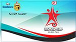 تعيينات جديدة صلب وزارة الشباب والرياضة والادماج المهني