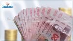 27 بالمائة من وحدات الإنتاج الأسرية تسجل تواصل تراجع عائداتها في أكتوبر 2020