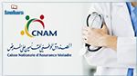 تفاصيل الإتفاق بين 