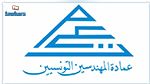 بسبب تجاهل الحكومة: عمادة المهندسين تقرّ  إضرابا بـ3 أيام