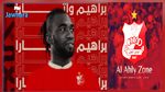 الإيفواري إبراهيما واتارا ينتقل الى الأهلي الليبي