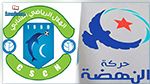 حركة النهضة تُصدر بلاغا حول الهلال الرياضي بالشّابة