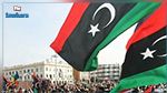 ليبيا : جولة سادسة من مباحثات اللجنة العسكرية 5+5 تنطلق اليوم بمدينة سرت