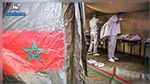 المغرب: إنطلاق عملية مكثّفة للتلقيح ضد فيروس كورونا