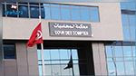 محكمة المحاسبات :347 قائمة مترشحة للتشريعية لم تقدم حساباتها