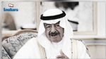 وفاة رئيس وزراء البحرين 