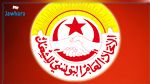 القيروان: الاتحاد الجهوي للشغل يطالب الحكومة بالايفاء بتعهداتها السابقة إزاء الجهة 