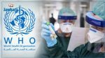 منظمة الصحة: إصابات كورونا في الولايات المتحدة ستتخطى حاجز 10 ملايين 