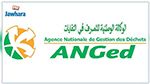 إعفاء المدير العام للوكالة الوطنية للتصرف في النفايات