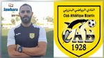 مركاتو : النادي البنزرتي يتعاقد مع الطرابلسي