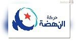  النهضة تلجأ لسبر الاراء للحسم في مسألة دعم مرشح للرئاسة