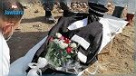وفاة قاضية بكورونا : فتح تحقيق ضد المصحّة 