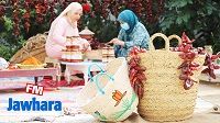 الهريسة: شهرة عالمية بنكهة تونسية