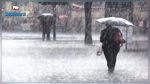 أمطار رعدية منتظرة 