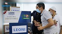 شركة ليوني تقدم آلة طبية للمستشفى الجهوي بمساكن