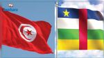 جمهورية إفريقيا الوسطي ترغب في تطوير العلاقات التجارية مع تونس