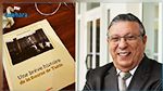 الأول من نوعه: تاريخ بورصة تونس في كتاب 