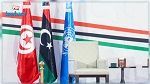 تونس ترحّب بمخرجات ملتقى الحوار السياسي الليبي