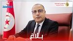 مجلس الوزراء يصادق على جملة من مشاريع القوانين والأوامر الحكوميّة