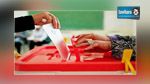  ائتلاف أوفياء لمراقبة الانتخابات : اخلالات رافقت عملية التجميع