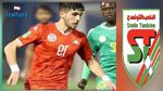 الملعب التونسي: الإصابة تبعد يانيس الصغير عن الميادين
