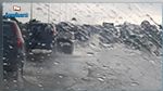 بلاغ مروري على إثر التقلبات الجوية