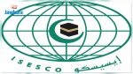 الايسيسكو تعلن عن مبادرة الدعوة إلى مؤتمر دولي رفيع المستوى حول مستقبل إفريقيا