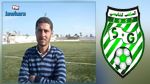 المدرب أنيس الباز يغادر الملعب القابسي