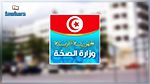 وزارة الصحة تطلب تمويلا اضافيا بقيمة 286 مليون دينار