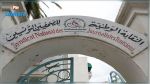 نقيب الصحفيين : تراجع الحكومة عن تفعيل الاتفاقية المشتركة عار على الدولة التونسية