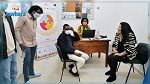 بلدية المرسى: افتتاح مكتب إرشاد وتوجيه لفائدة المهاجرين 