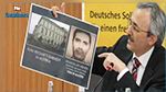 دبلوماسي إيراني يواجه المحاكمة في بلجيكا بتهمة محاولة تفجير اجتماع للمعارضة