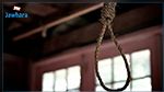 في ظرف 24 ساعة : إنتحار طفلة و شاب في نابل