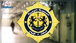 تأجيل تاريخ الإختبار الكتابي للمناظرة الخارجية الخاصة بالدخول لمرحلة تكوين عرفاء سجون وإصلاح