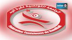 الجامعة الدولية لكرة اليد تعتبر المكتب الجامعي الحالي هو الممثل الشرعي للجامعة التونسية