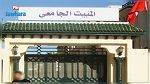 إصابة 20 طالبة بفيروس كورونا في مبيت جامعي