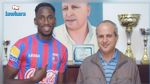 ميركاتو: اتحاد تطاوين يتعاقد مع لاعب غابوني