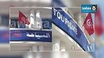 تفاعلا مع الجوهرة : المندوبية الجهوية للسياحة بسوسة تغير العلم
