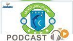 جوهرة سبور الساعة السابعة و النصف صباحا ليوم  الاربعاء 02-12-2020