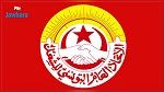 اتحاد الشغل يحذّر من أي إجراء عقابي يمس أعوان البرلمان   