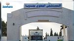 وفاة طبيب مقيم بعد سقوطه من مصعد بمستشفى جندوبة