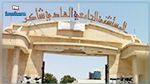 بسبب النفايات: إيقاف عمل العيادات بوحدة 