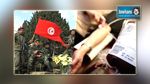  المستشفى الجهوي بالكاف يوجه نداء للمواطنين للتبرع بالدم