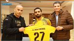 مركاتو : النادي البنرزتي يتعاقد مع لاعب الترجي 
