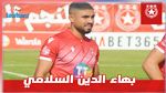 اصابة لاعب النجم بهاء السلامي بفيروس كورونا