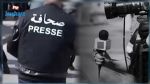 اثر اعتداء كتلة إئتلاف الكرامة على صحفيين في المجلس : الجامعة العامة للإعلام تهدد برفع قضايا